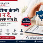 Insurance Wakil